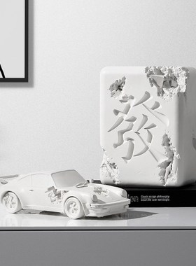 现代创意雕塑汽车麻将客厅桌面玄关办公桌酒柜电视柜样板房装饰品