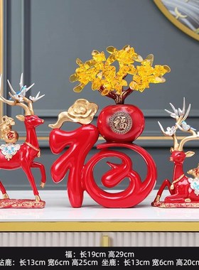 鹿摆件三件套乔迁新居创意玄关客厅酒柜家居装饰品结婚礼物送新人