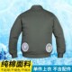 夏季 棉线降温空调服带风扇衣服户外工装 充电制冷电焊劳保工作服男