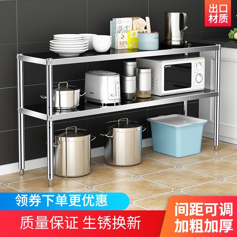 双层不锈钢置物架厨房微波炉架子长50 60 70 80 90宽30 35 40高60