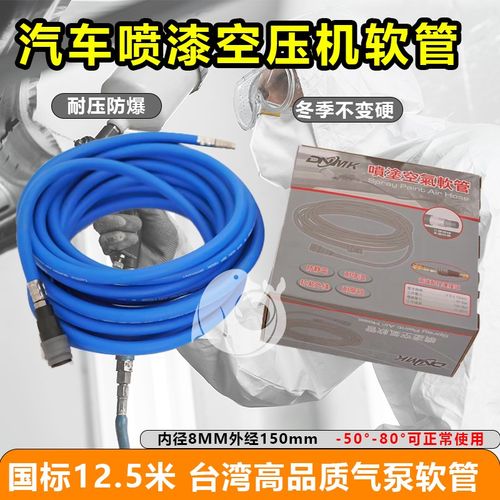 空压机气管喷漆气泵高压防爆风炮专用管15mm气动软管子防冻防爆裂