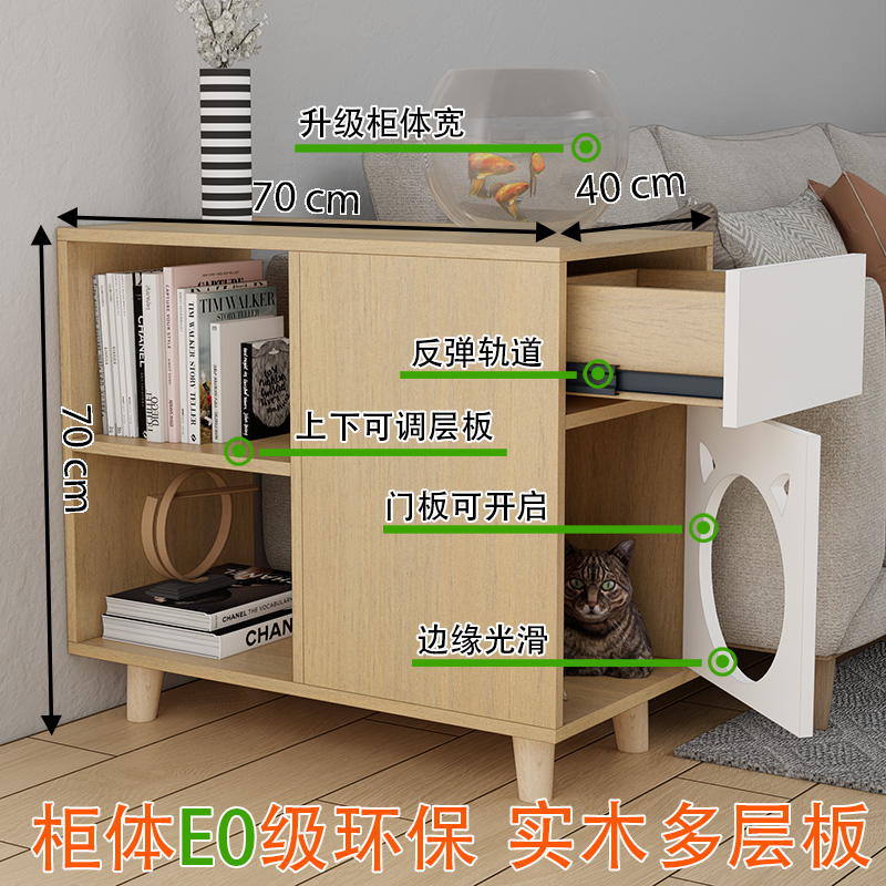 创意边几猫窝柜简约现代小型多功能卧室猫咪床边柜简易猫窝床头柜