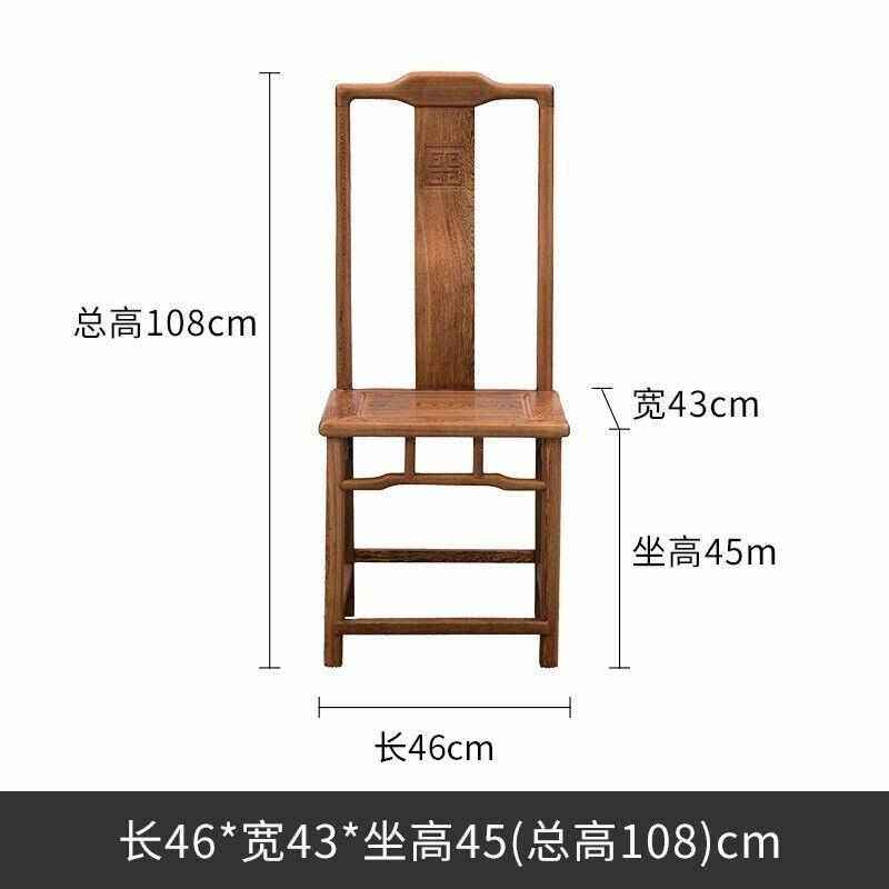 寻古红木家具非洲鸡翅木(学名:非洲崖豆木)实木餐椅官帽椅新中,住宅家具,红木椅凳,淘宝优惠券,粉丝福利购,淘宝优惠卷