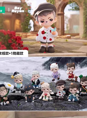 正版TNT-3代Rayan哥哥万物生长系列盲盒可爱公仔办公手办摆件礼物