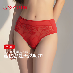 古今女士红色蕾丝三角裤中腰无痕舒适透气本命年好运内裤1T108