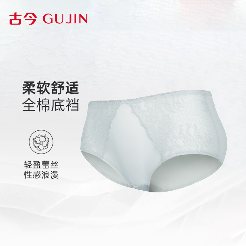 古今女中腰全棉三角内裤蕾丝无痕轻薄透气舒适性感GDB12103