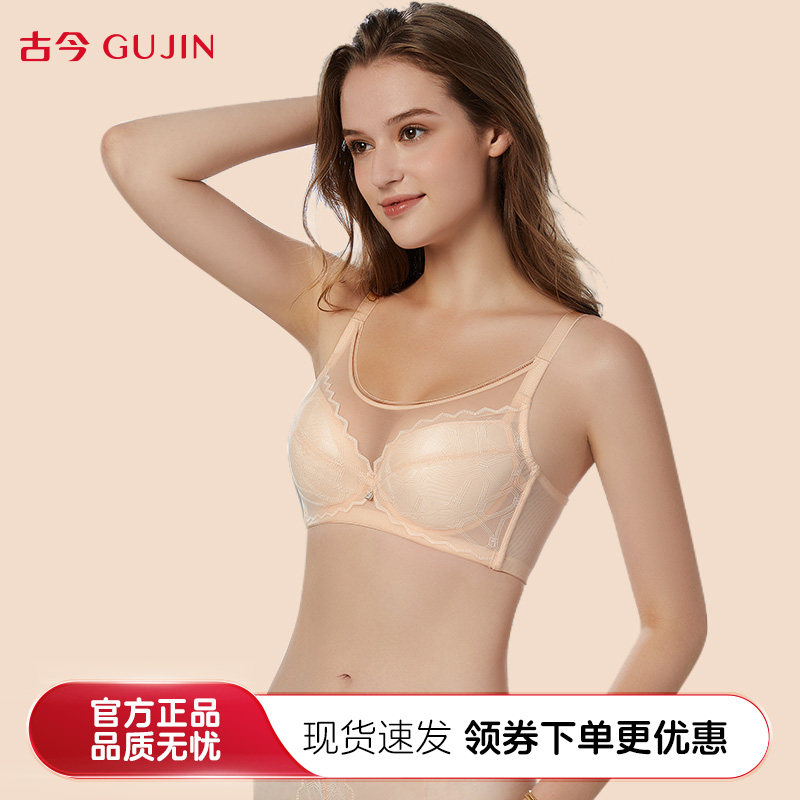 古今内衣薄款新款女大胸显小显瘦蕾丝聚拢上托文胸软钢圈官方正品