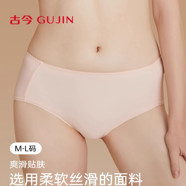 古今女士中腰三角裤柔软丝滑面料