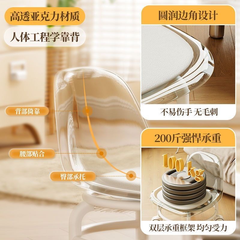 亚克力凳子静音透明万向轮儿童学步家用凳网红带娃小椅子滑轮矮凳