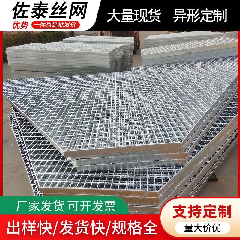 热镀锌钢格栅板地沟盖板排水沟地网井盖洗车房地格栅板楼梯踏步板