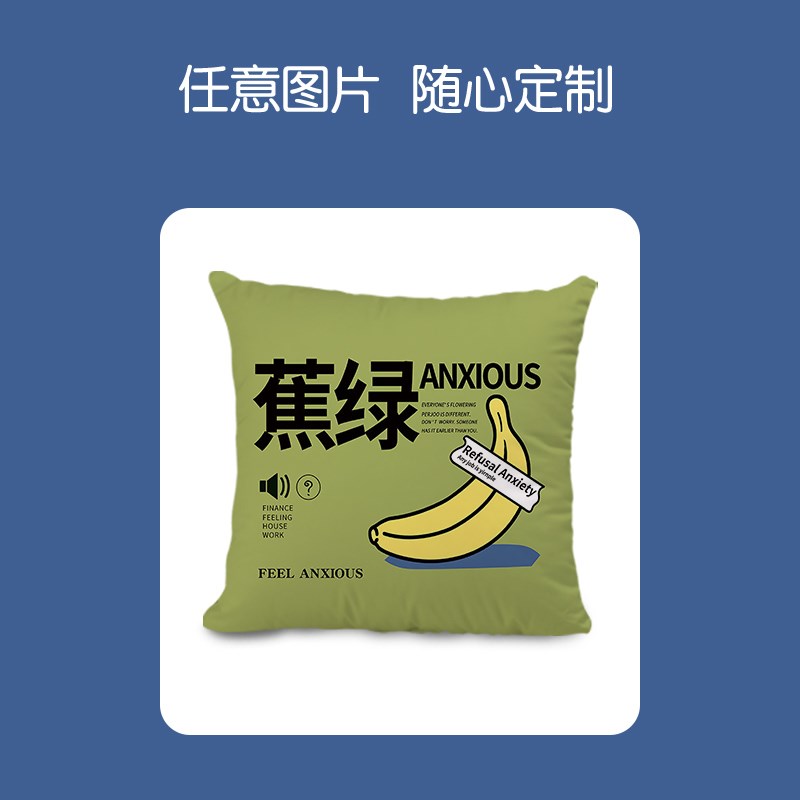 创意文字办公室沙发靠垫枕头被子二合一午休毯子汽车抱枕被子两用