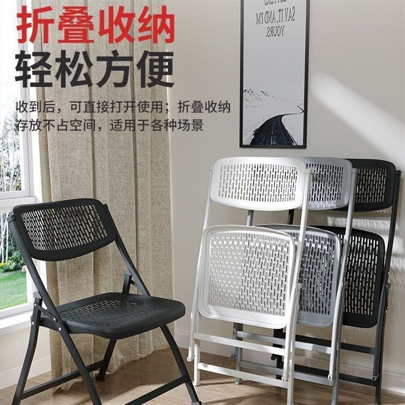 【金属材质坚固耐用】家用折叠靠背椅餐椅电脑椅子办公椅便携会议