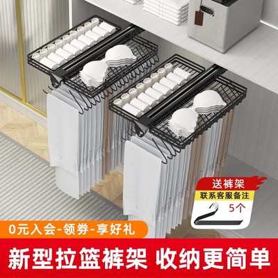 抽拉式裤架伸缩滑轨顶装衣柜内置多功能收纳家用晾衣架挂衣杆轨道