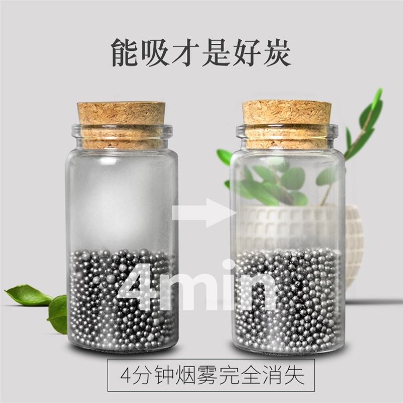 汽车用除a甲醛活性炭包新车内去味竹炭包快速Q祛除异味烟味内饰味