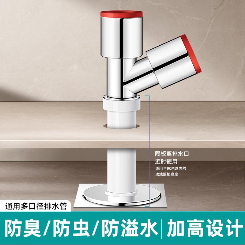 洗衣机下水管加高加长三通地漏接头排水道防臭防溢水三头通分水器