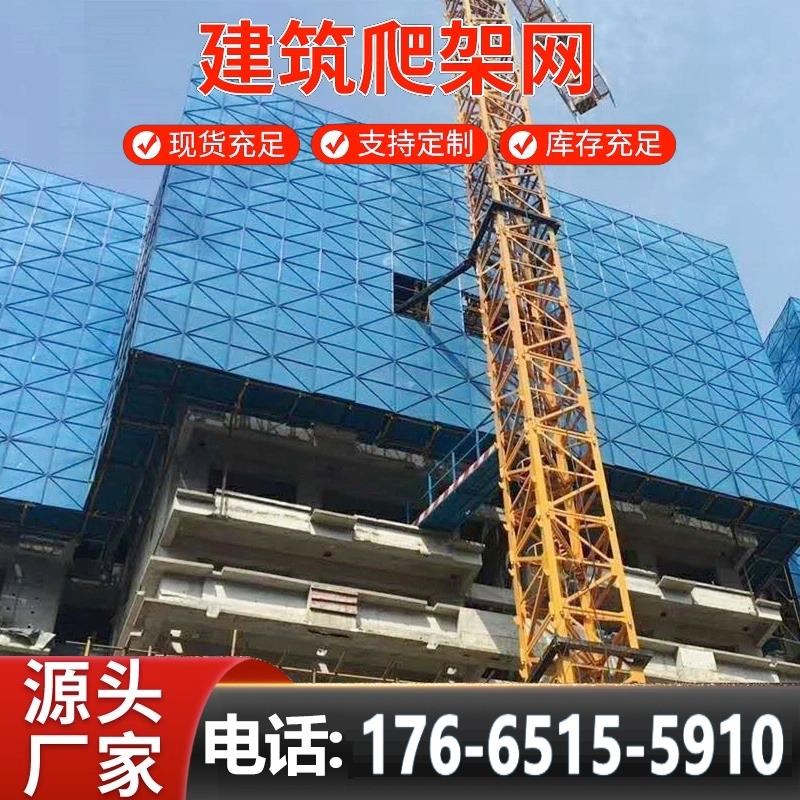 新款盖楼施工安全防护脚手架钢板网工地外架钢板网防坠网片建筑爬