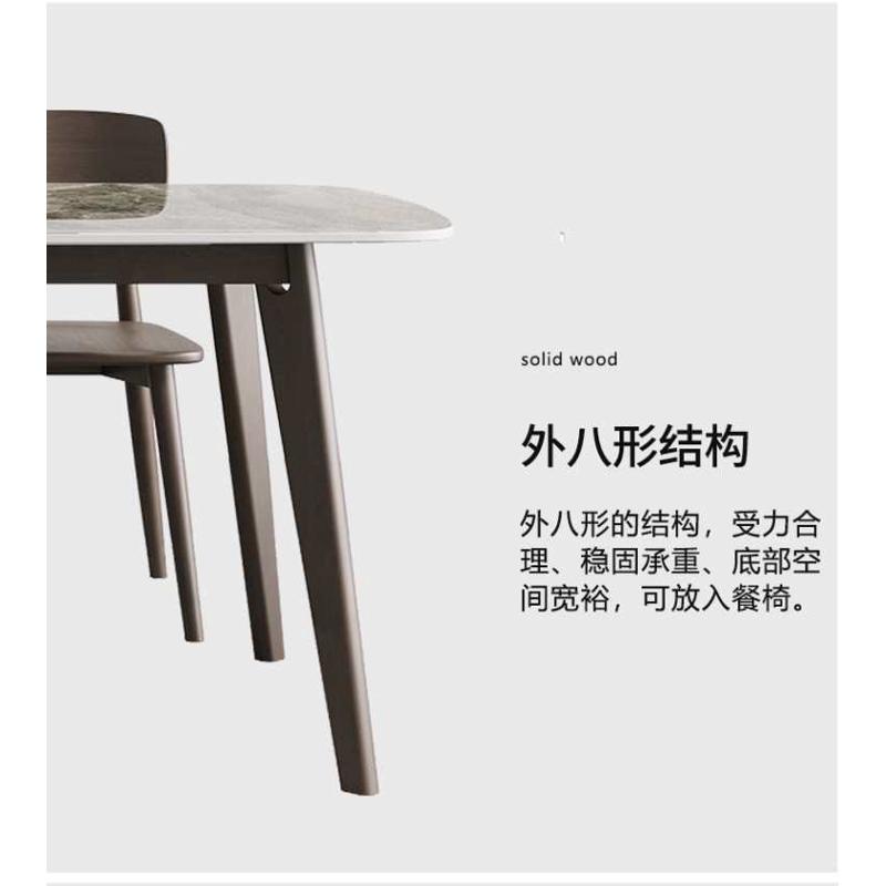 北欧岩板餐桌现代简约极简家用小户型实木长方形大理石餐桌椅组合