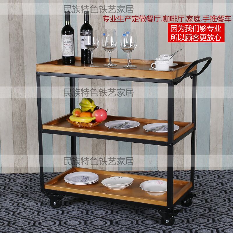 铁艺实木餐车酒水l车复古餐厅手推车移动车酒架酒店餐饮餐盘收集