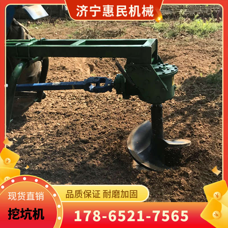 拖拉机挖坑机绿化果园钻冰电线杆水泥柱钻洞机钻眼加长双螺旋钻头