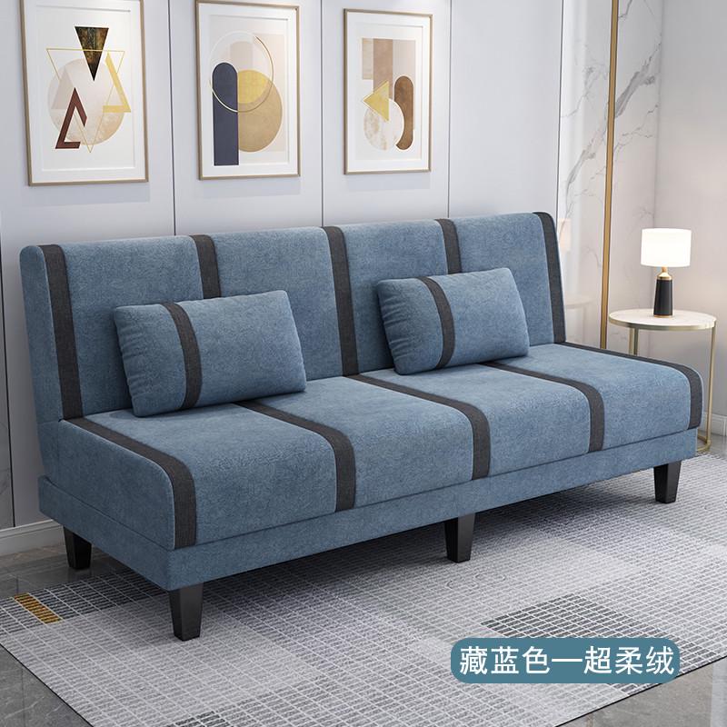 可拆洗沙发床两用折叠简易小户型网红款客厅现代简约双人租房布艺