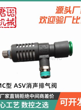 ASV310F-01-06S快速排气节流u阀ASV410F-02-08S/ASV510F-03-10S