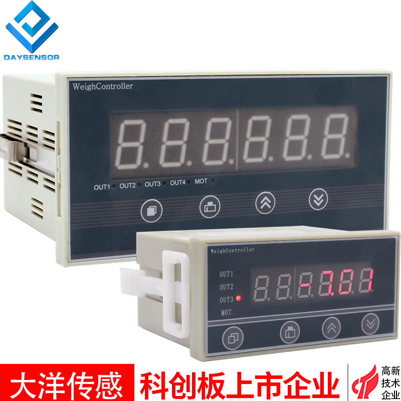 大洋称重测力仪表拉压力定u量灌装控制器称重显示器配料扭矩力峰