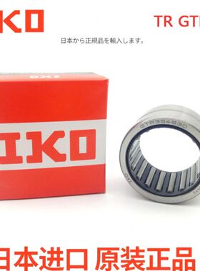 进口IKO滚针轴承 TR 203320 223425 253820 253825 304425 354830