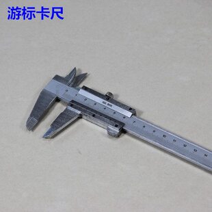 游标卡尺 测量管径直径专用工具 卡尺 外径/厚度/深度一尺搞定