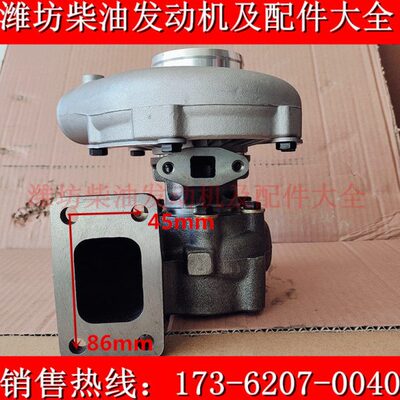 涡轮增压器J76 潍坊华丰R6105A/IZLD柴油机100/120KW发电机组配件