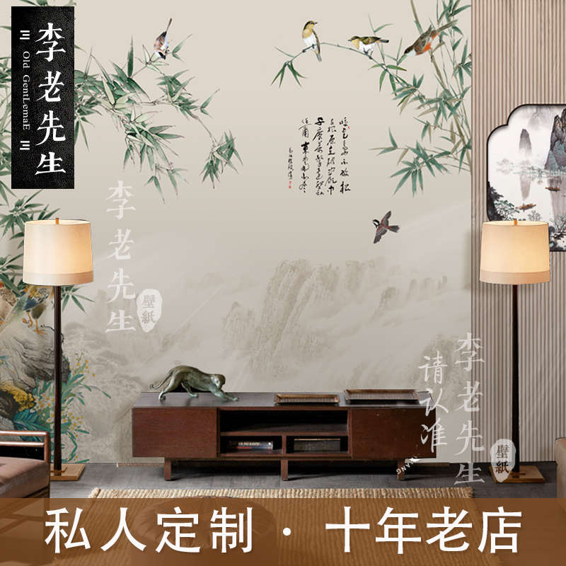 梅兰竹菊墙布背h景墙壁纸新中式电视墙壁画客厅花鸟山水沙发墙壁