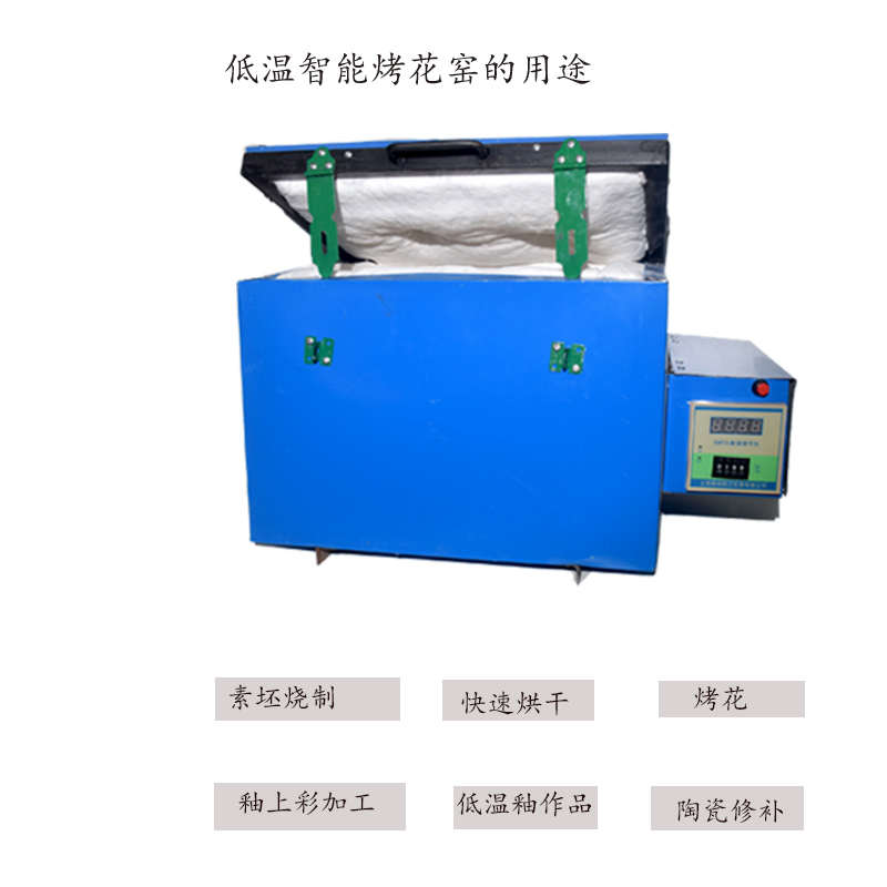 家用轻便电窑炉烤花窑智能陶艺设备气窑F220V烘干烤箱中低温电炉