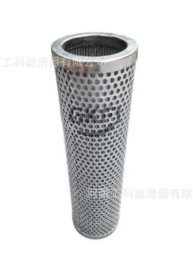 油滤53C0005回油滤油器SH60637适用ZL50C工程机械装载机配件