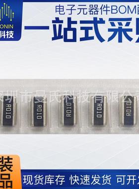 3720 F 1% R010 1W 合金贴片电阻 镍铜合金