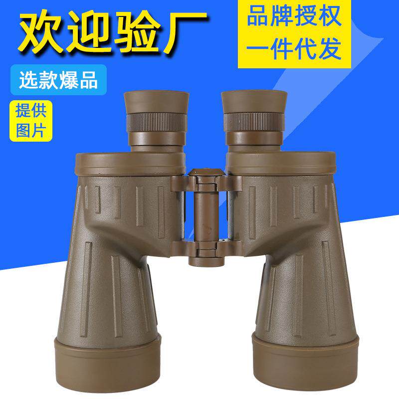 新款landview 10x50双筒望远镜 高清高倍大目镜 BAK4防水望眼镜