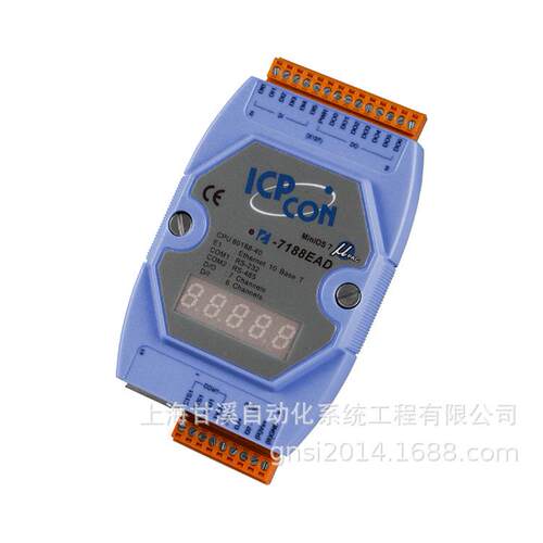 I-7188EA可编程以太网控制器带6路DI和7路DO两个串口I-7188EX