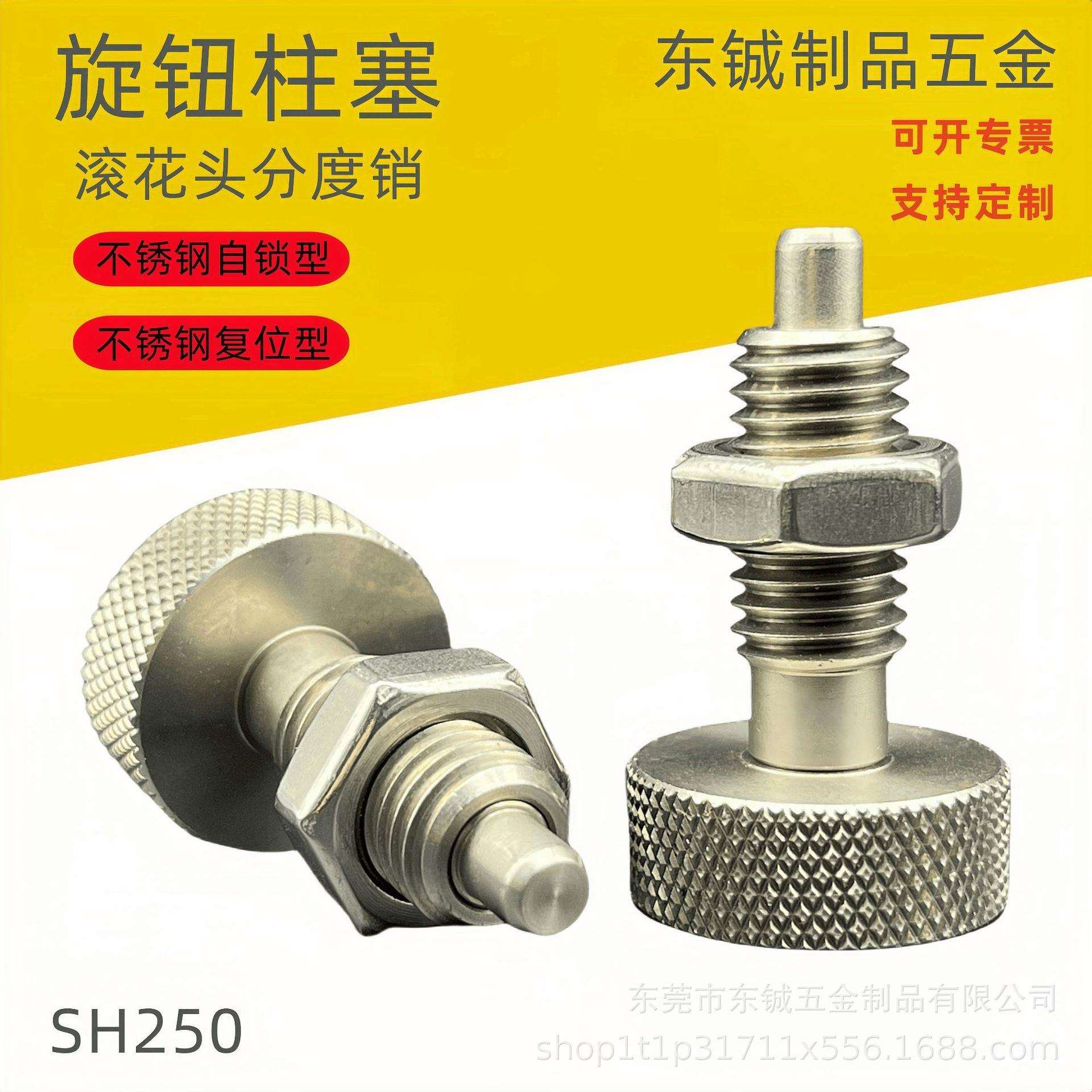 螺栓带聚氨酯限定位螺丝外六角SUST/PSST3/4/5/6/8/10/1缓冲螺栓