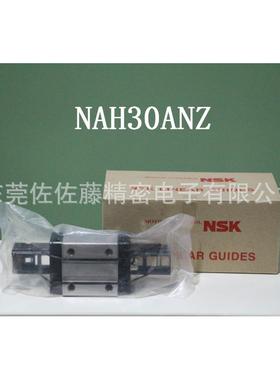 NSK滑块NAH15AN NAH20AN NAH25AN NAH30AN NAH35AN NAH45ANZ-K