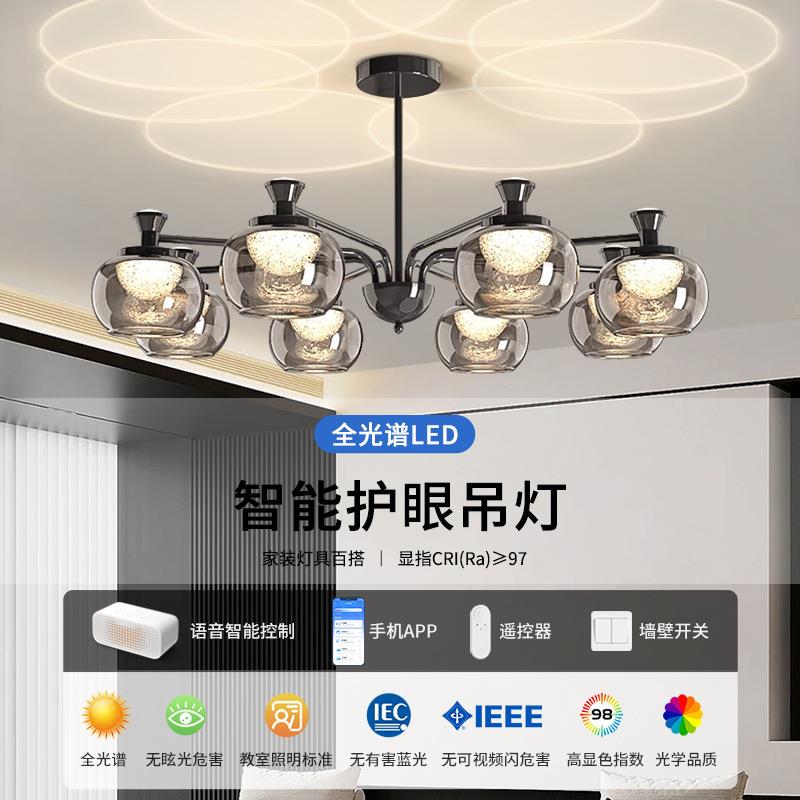 意式轻奢客厅吊灯现代简约感2025新款魔豆主灯具全屋套餐组合