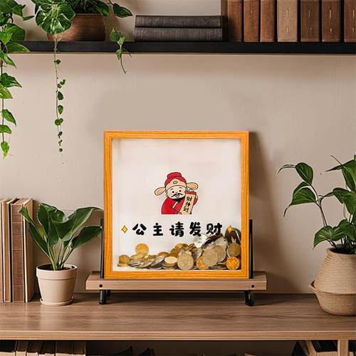 公主请发财请暴富存钱罐多色相框客厅桌面精美摆件正方形创意摆台