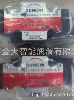 SUNCHI 神祺SD-2S-BCA-02A2 SVP-FC1-F30R SD-3W-BGA-02A2