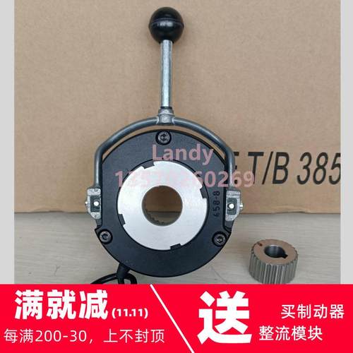 EMCO-Simplatroll/DYNATORQ伦茨制动器抱闸刹车总成14.458.06E