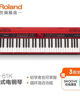 罗兰（Roland）GO-61K 音乐创作键盘 61键GO:KEYS便携式初学带自