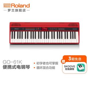 61K 音乐创作键盘 61键GO 初学带自 罗兰 KEYS便携式 Roland