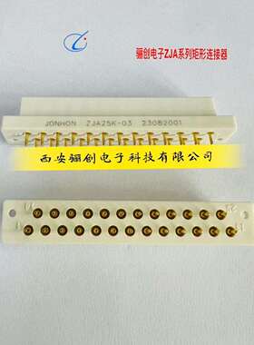 电连接器ZJA25J2T ZJA25K ZJA25K-03 ZJA25J2T-02