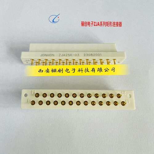 电连接器ZJA25J2T ZJA25K ZJA25K-03 ZJA25J2T-02