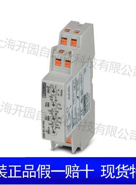 1+2+3型组合式电涌保护器 - FLT-SEC-ZP2-3S-255/7.5 1168940