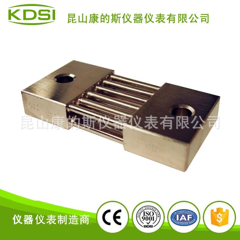 直流电流分流器75mV750A采样电流检测取样电阻器