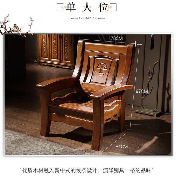 实木沙发123中式组合仿古雕花冬夏两用客厅樟木小户型客厅家具