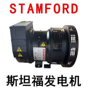 10kva康明斯 H1机组配套发电机厂家 斯坦福发电机8kw全铜S0L1