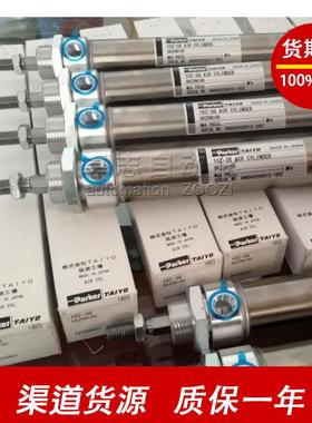 原装TAIYO太阳铁工10S-1SD40N25 10S-5SD50-20 10S5RD50-20气缸